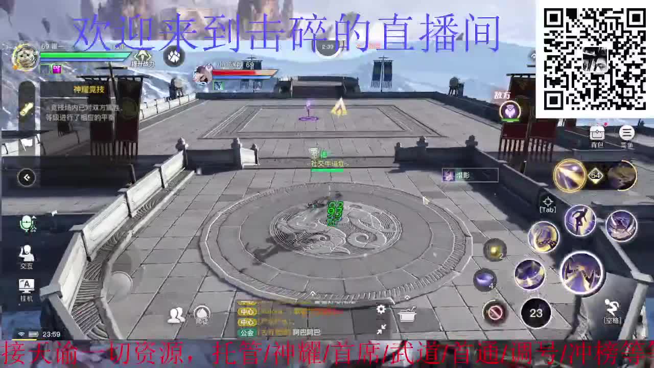祝大家阖家欢乐 第6段