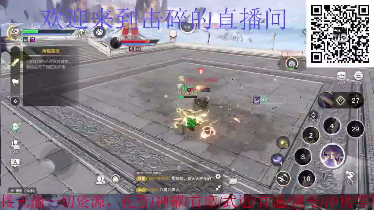 祝大家阖家欢乐 第7段