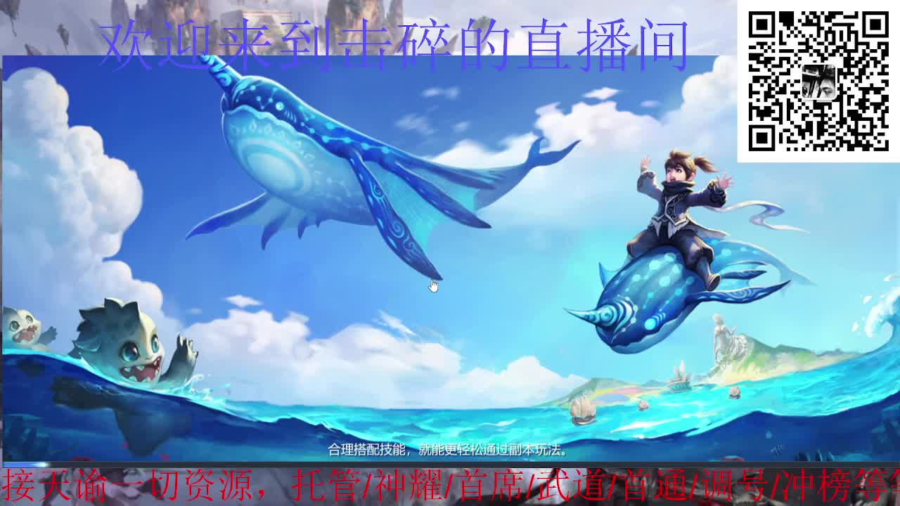 祝大家阖家欢乐 第8段