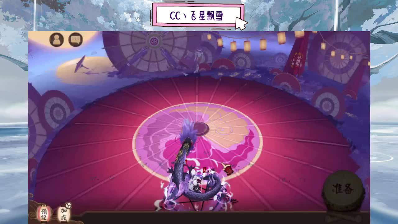 bb 第4段