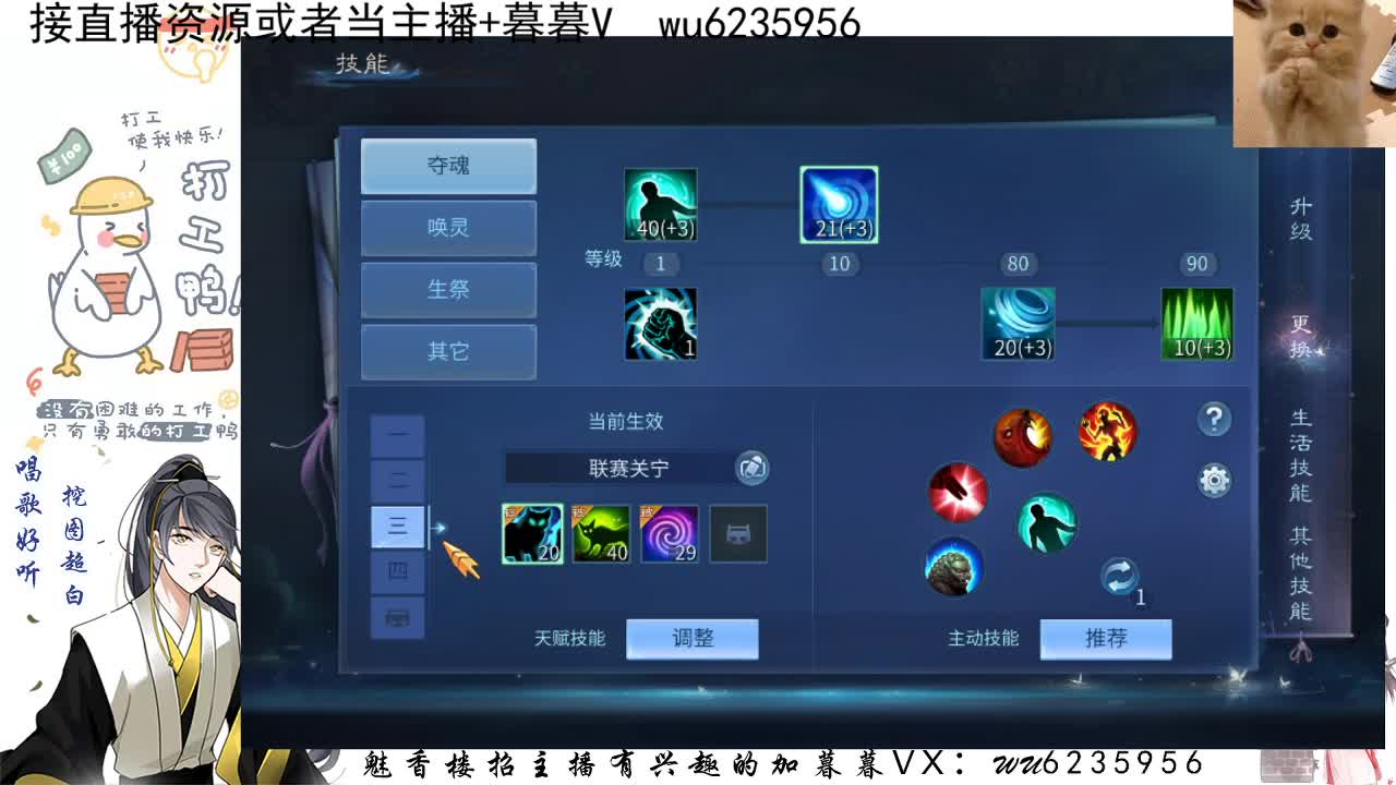 接资源，唱唱歌~ 第1段