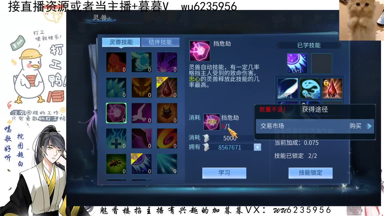 接资源，唱唱歌~ 第2段
