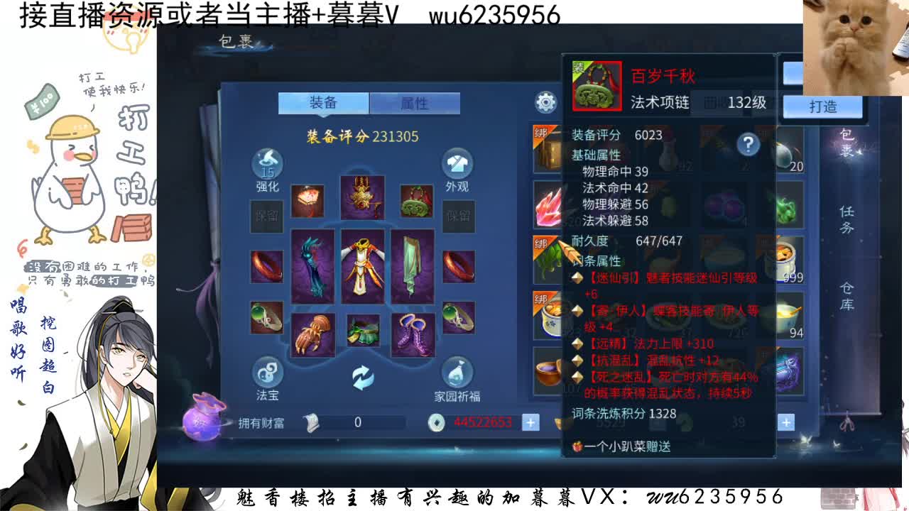 接资源，唱唱歌~ 第4段