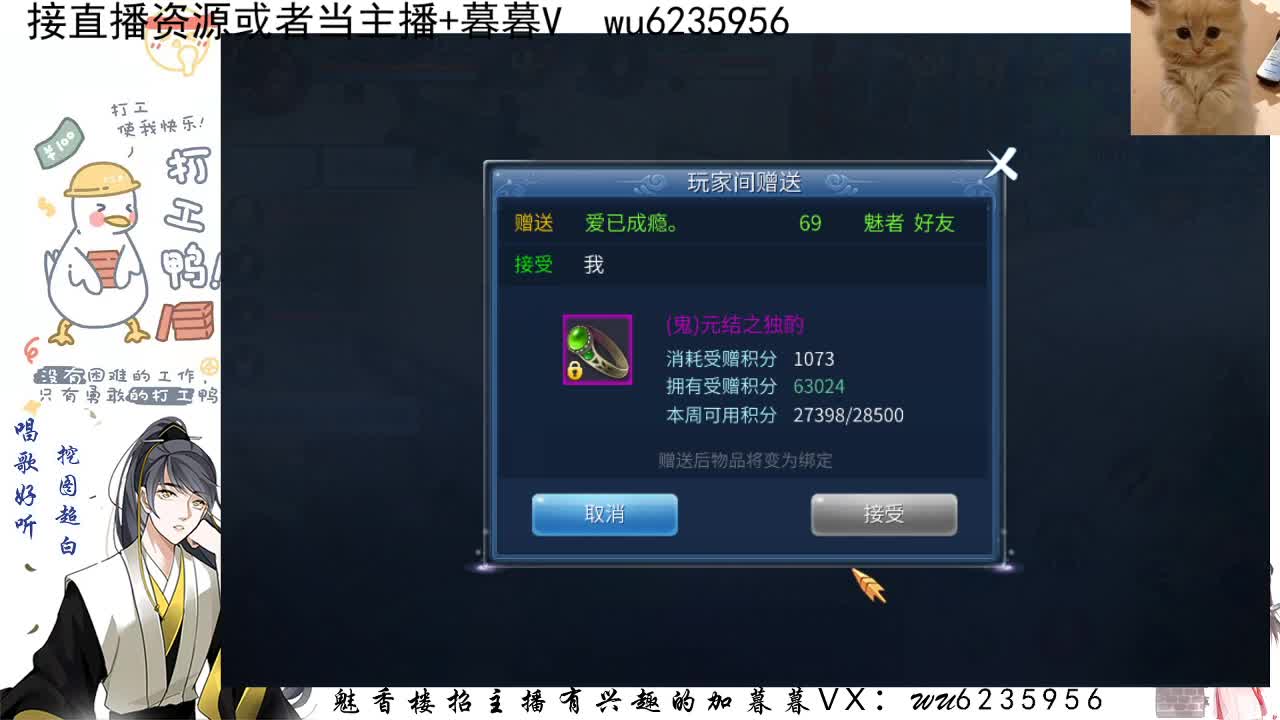 接资源，唱唱歌~ 第5段