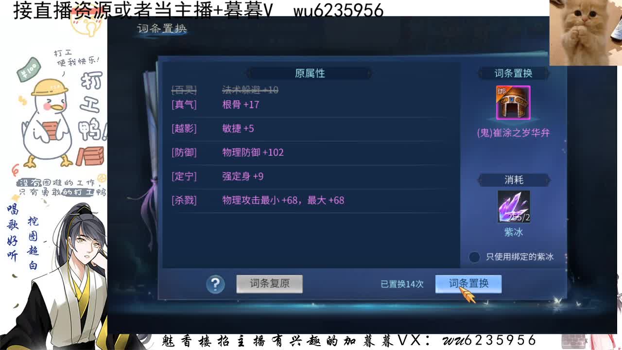 接资源，唱唱歌~ 第6段