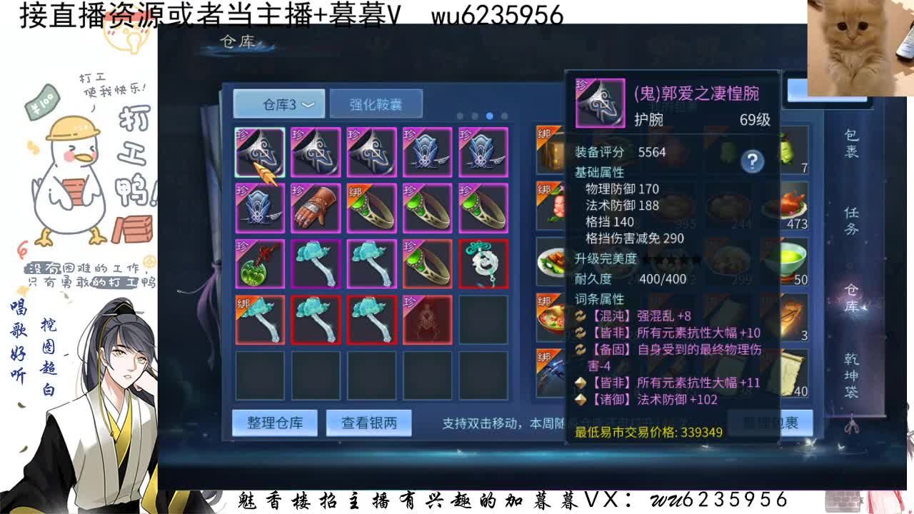 接资源，唱唱歌~ 第7段