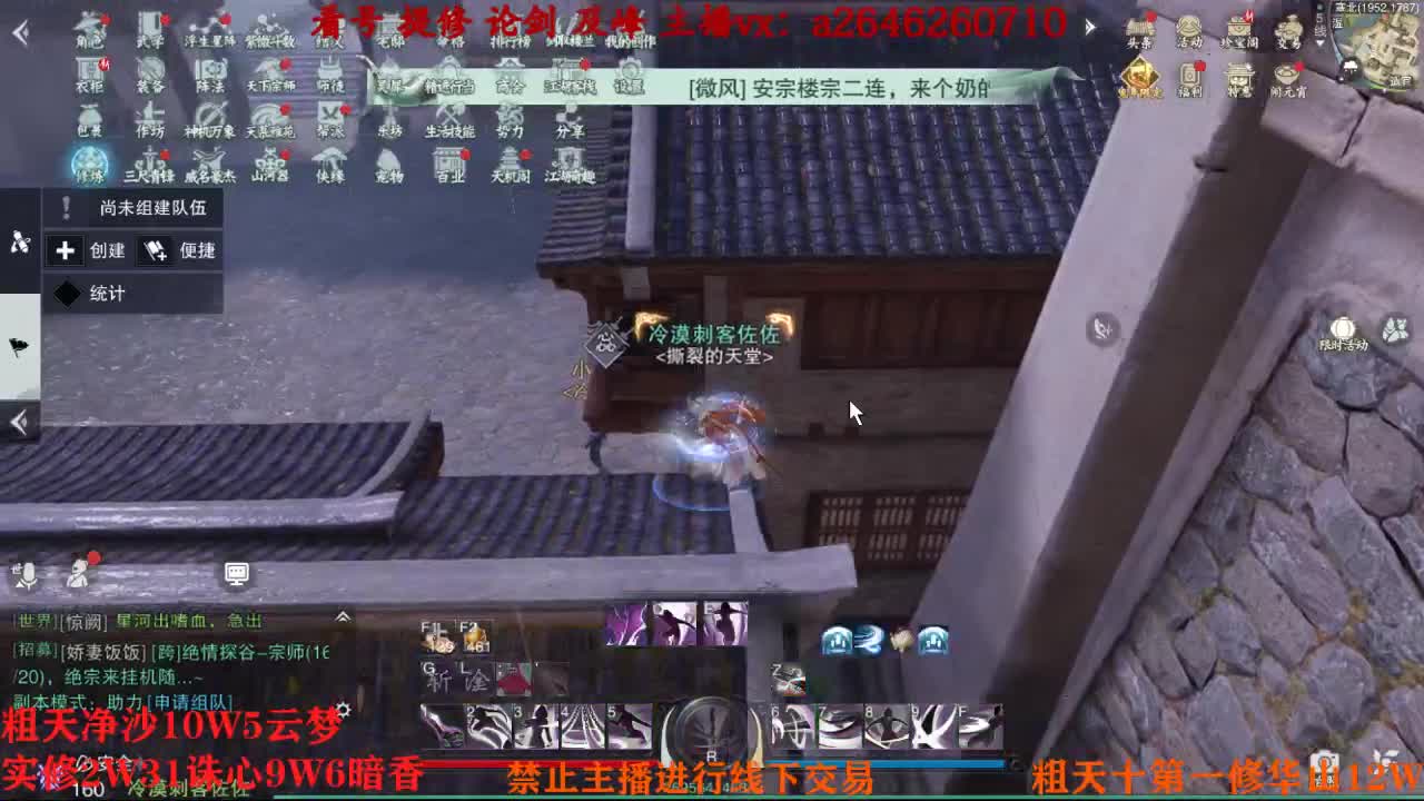 吃吃喝喝又一天 第2段