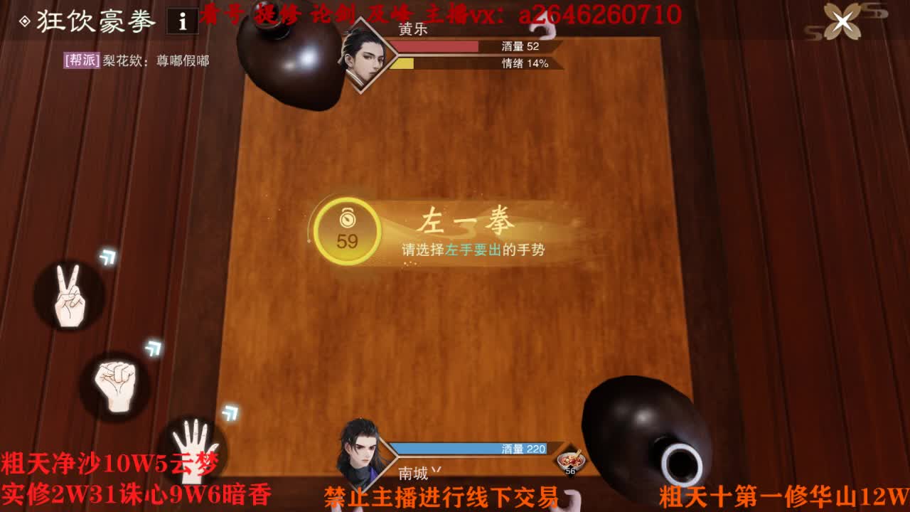 吃吃喝喝又一天 第4段