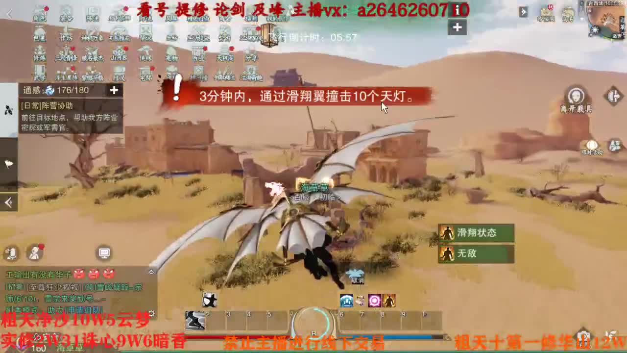 吃吃喝喝又一天 第6段