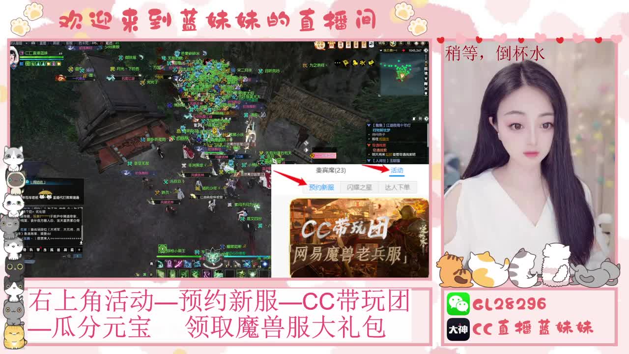 H舞阳   抽30W元宝！ 第1段