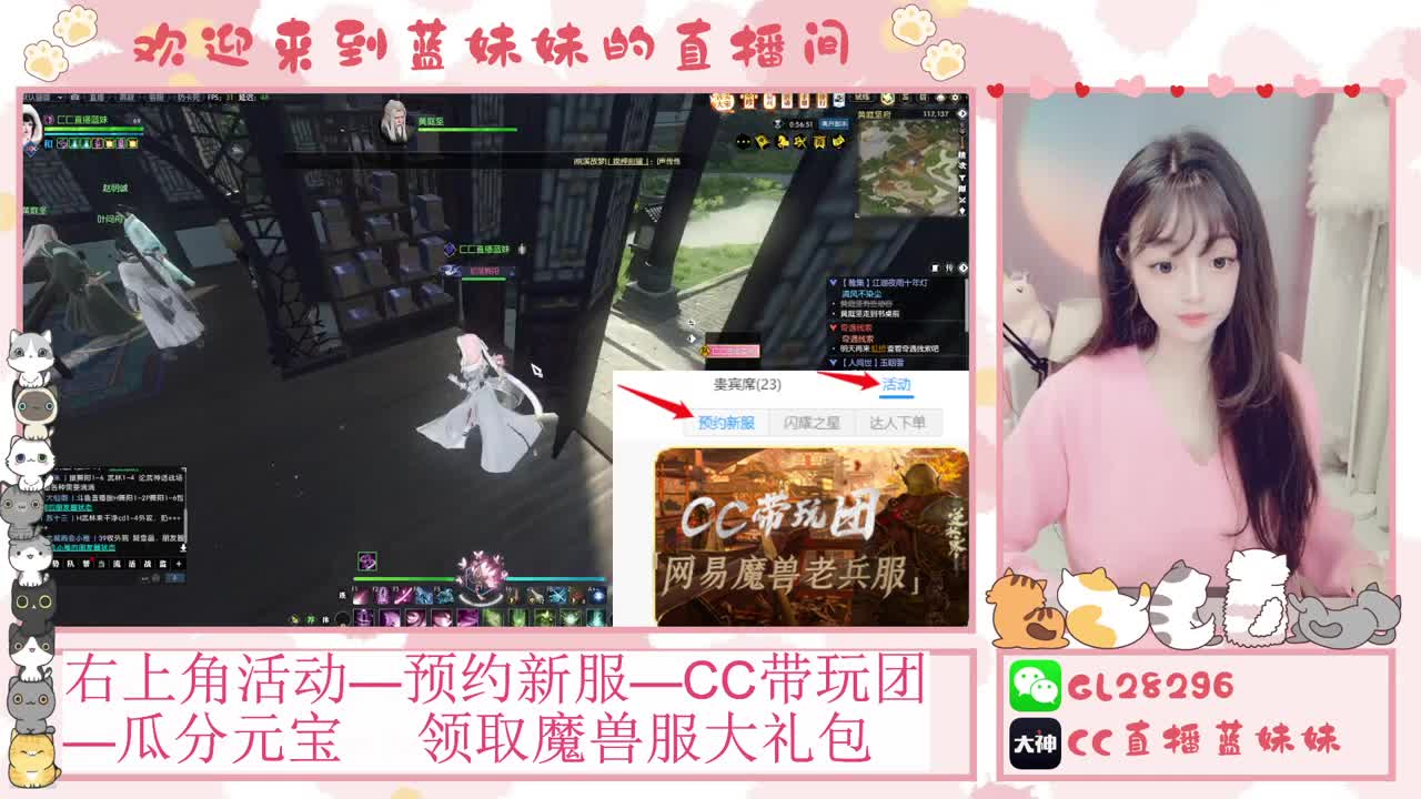 H舞阳   抽30W元宝！ 第3段