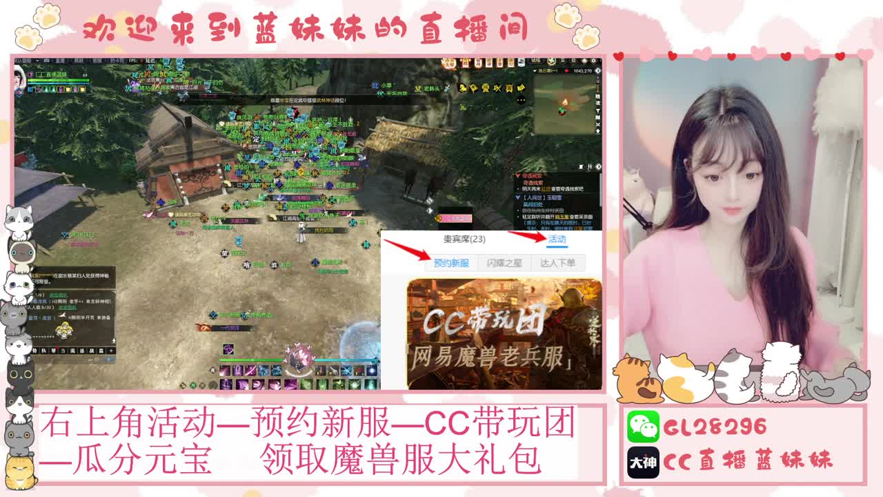 H舞阳   抽30W元宝！ 第4段