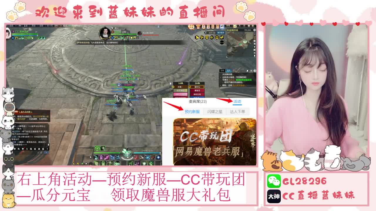 H舞阳   抽30W元宝！ 第5段