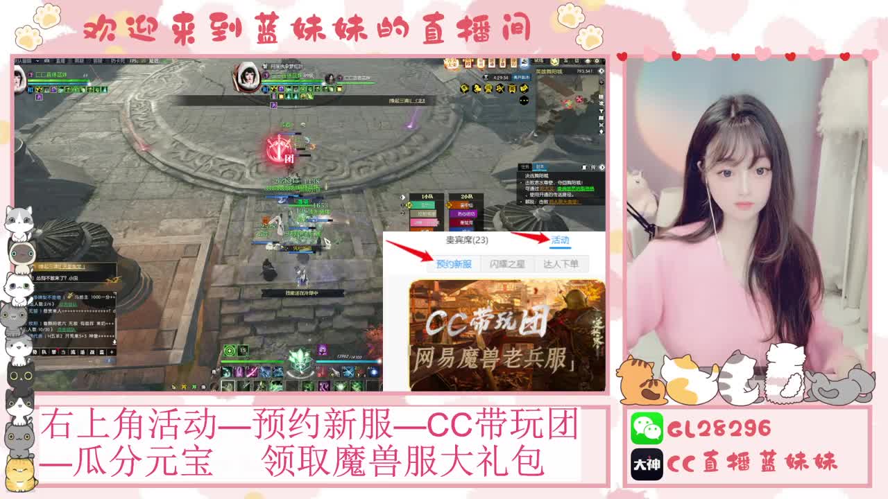 H舞阳   抽30W元宝！ 第6段