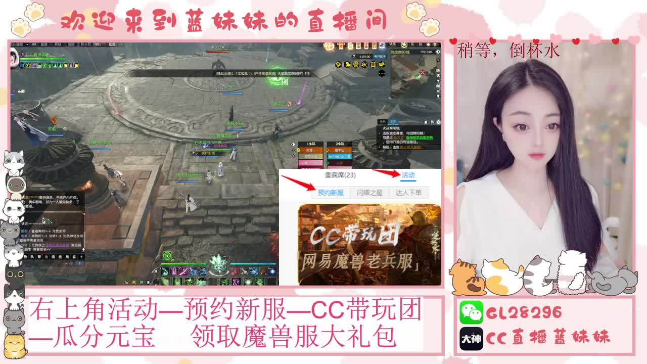 H舞阳   抽30W元宝！ 第7段