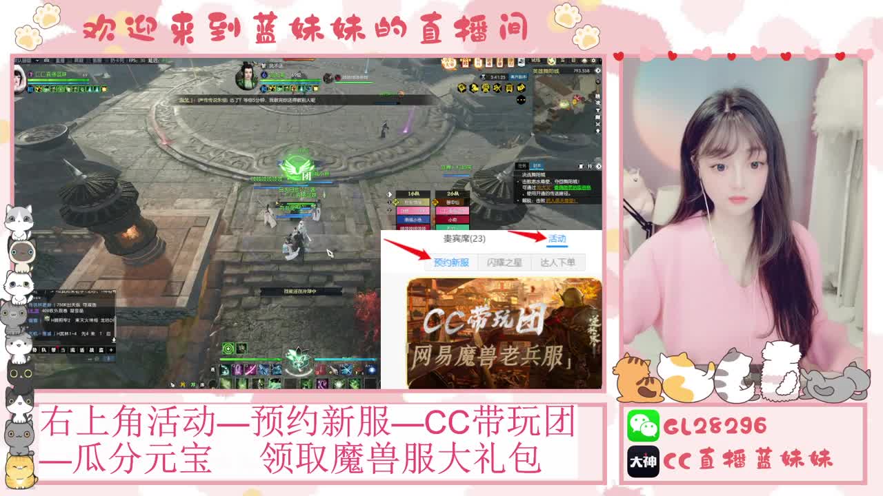 H舞阳   抽30W元宝！ 第8段