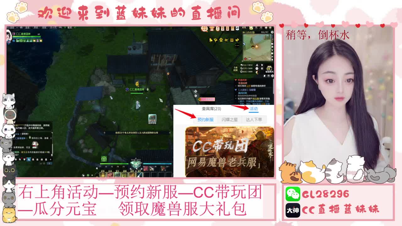 H舞阳   抽30W元宝！ 第9段