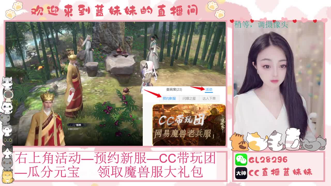 H舞阳   抽30W元宝！ 第10段