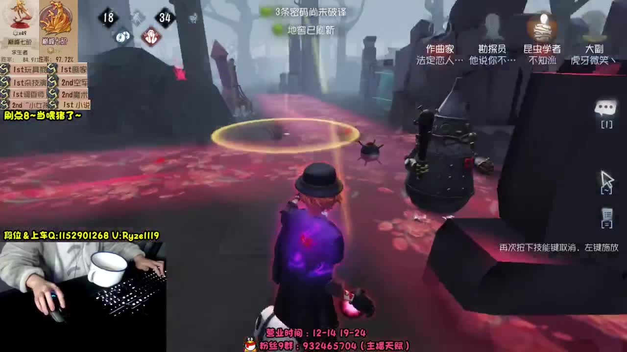 《屠皇意识流教学》 第2段