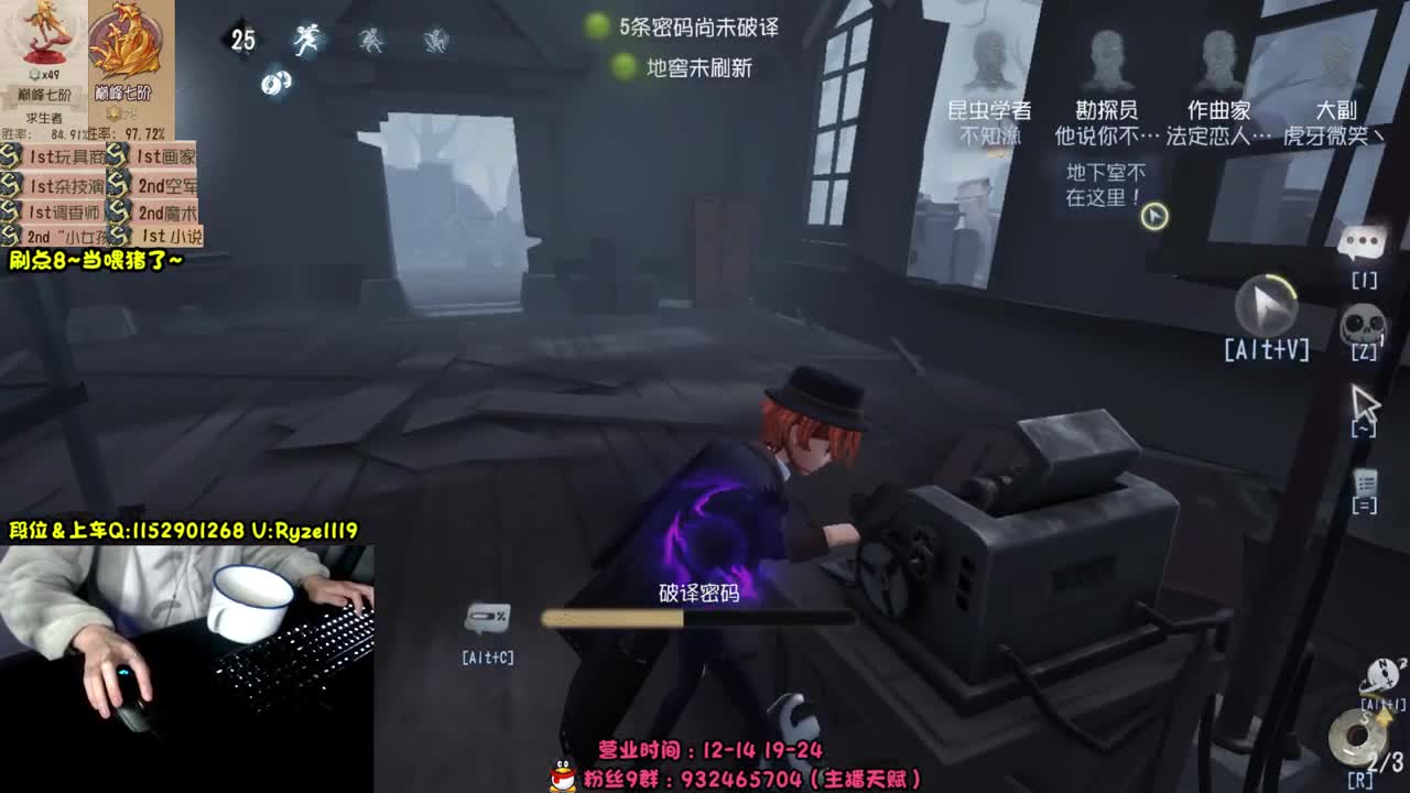 《屠皇意识流教学》 第3段