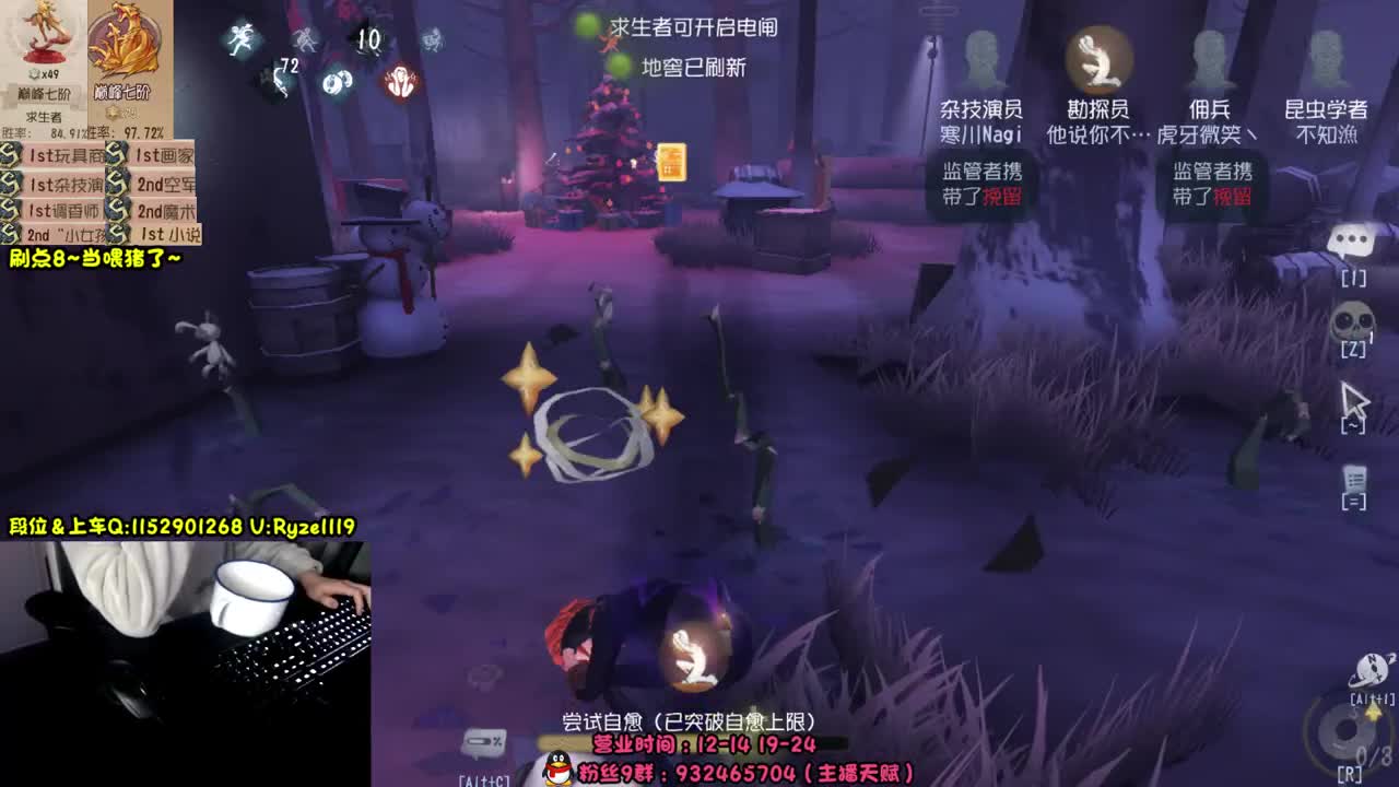 《屠皇意识流教学》 第4段