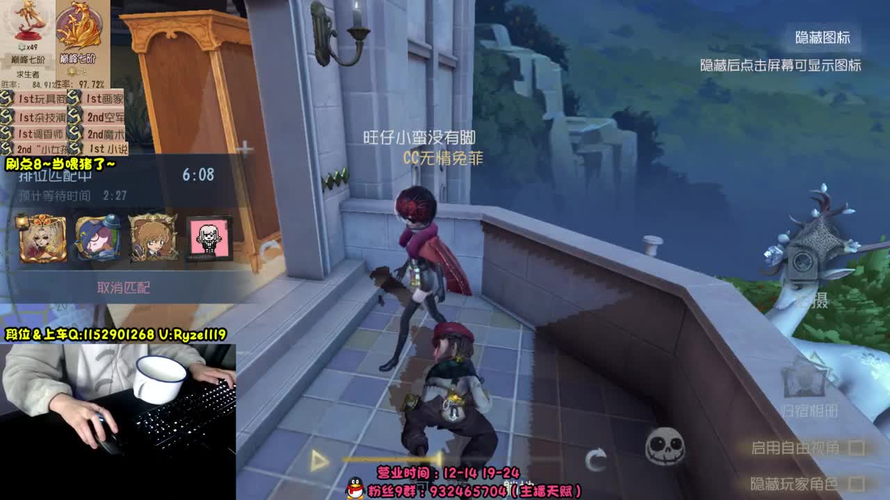 《屠皇意识流教学》 第6段