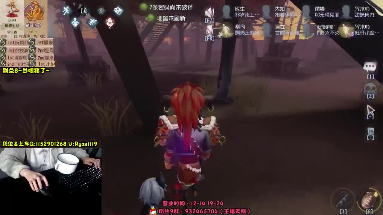 《屠皇意识流教学》 第7段