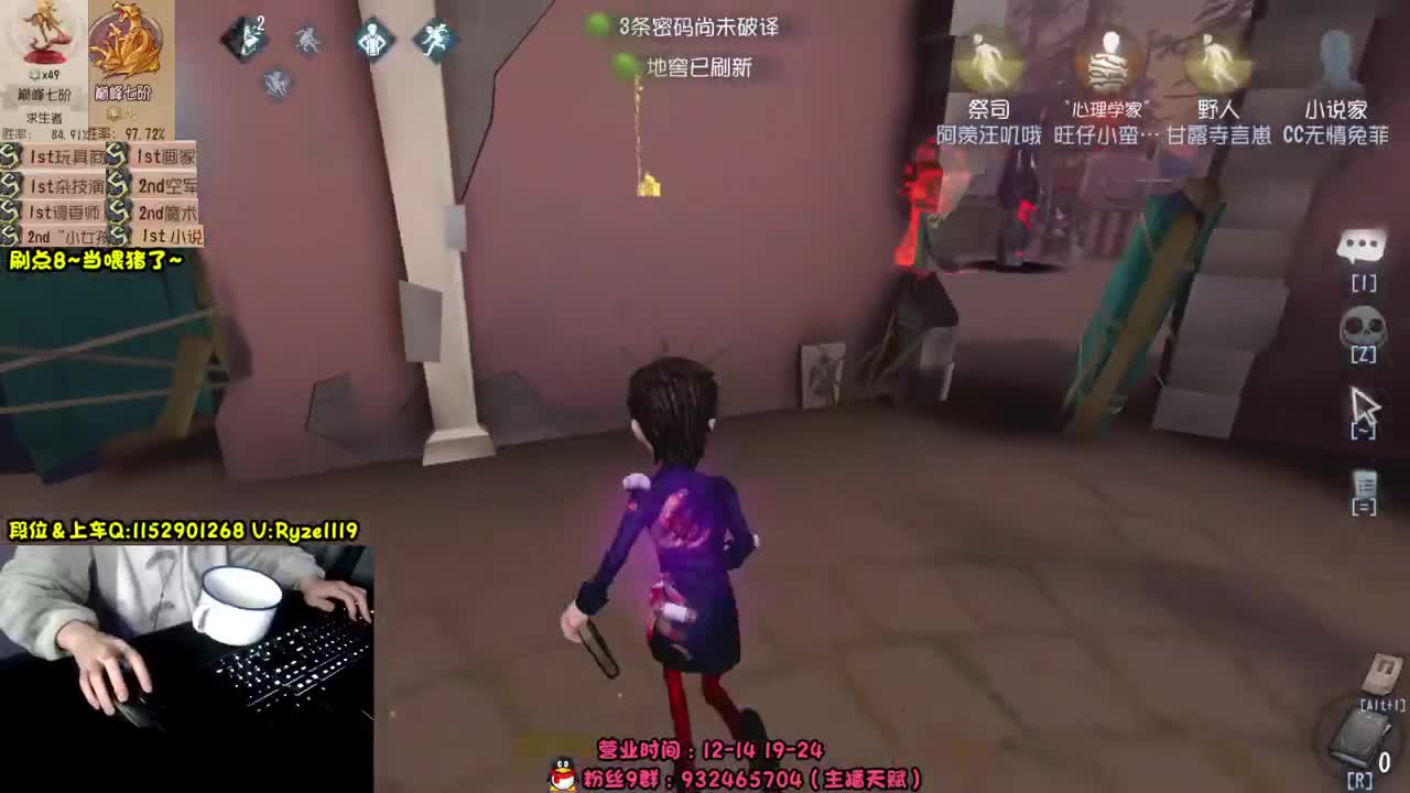 《屠皇意识流教学》 第8段