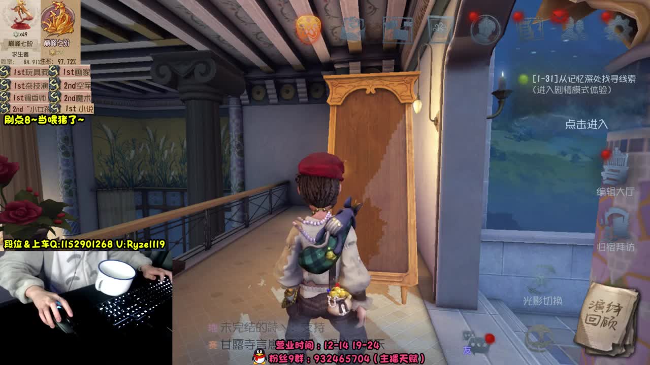 《屠皇意识流教学》 第9段