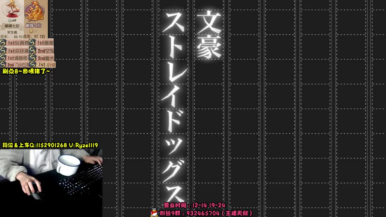 《屠皇意识流教学》 第10段