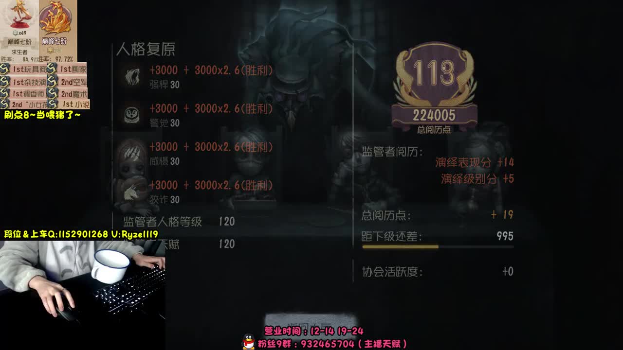 《屠皇意识流教学》 第11段