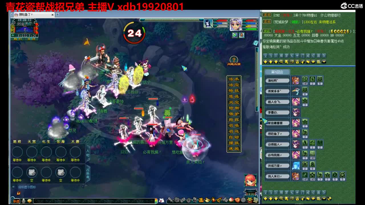 神威第一分析师 第1段