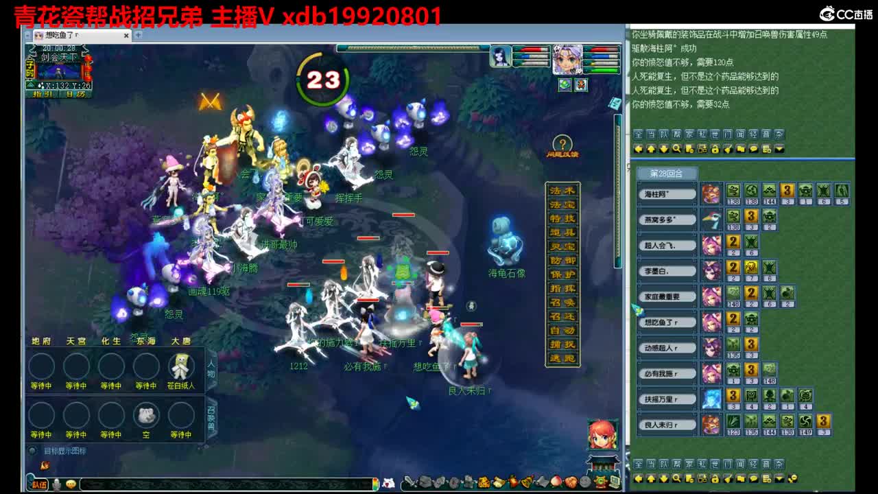 神威第一分析师 第2段