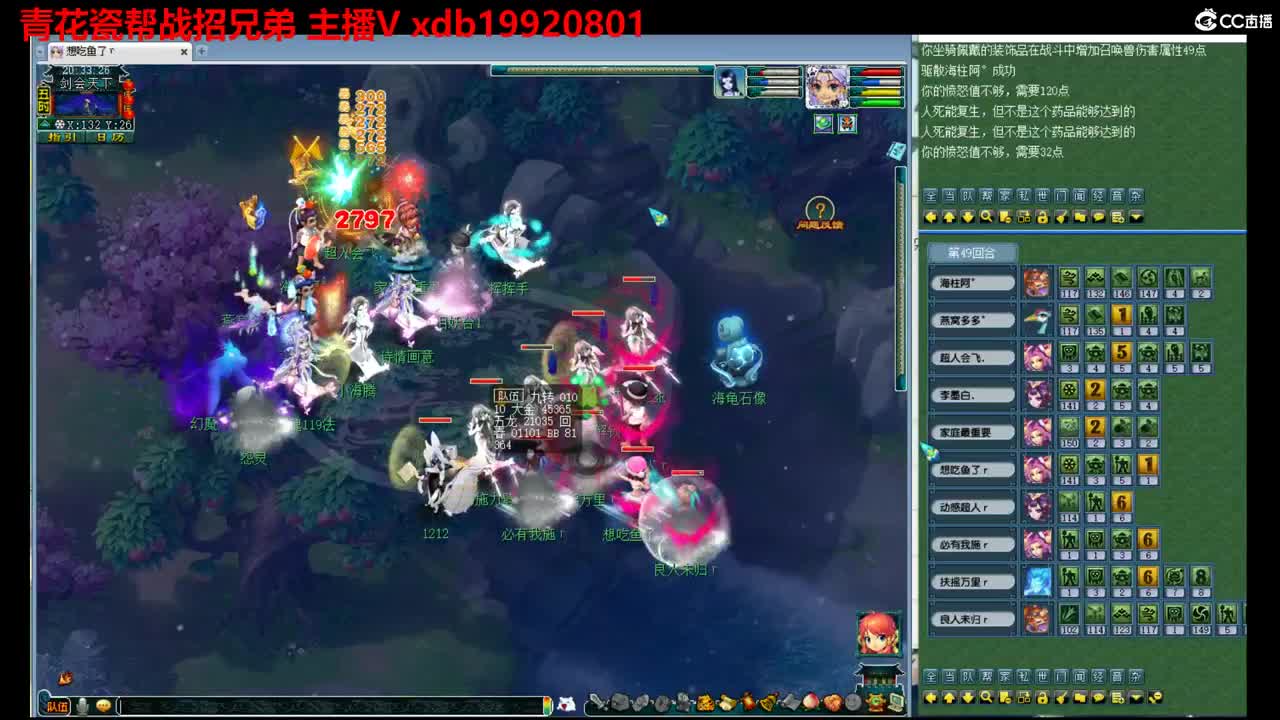 神威第一分析师 第3段