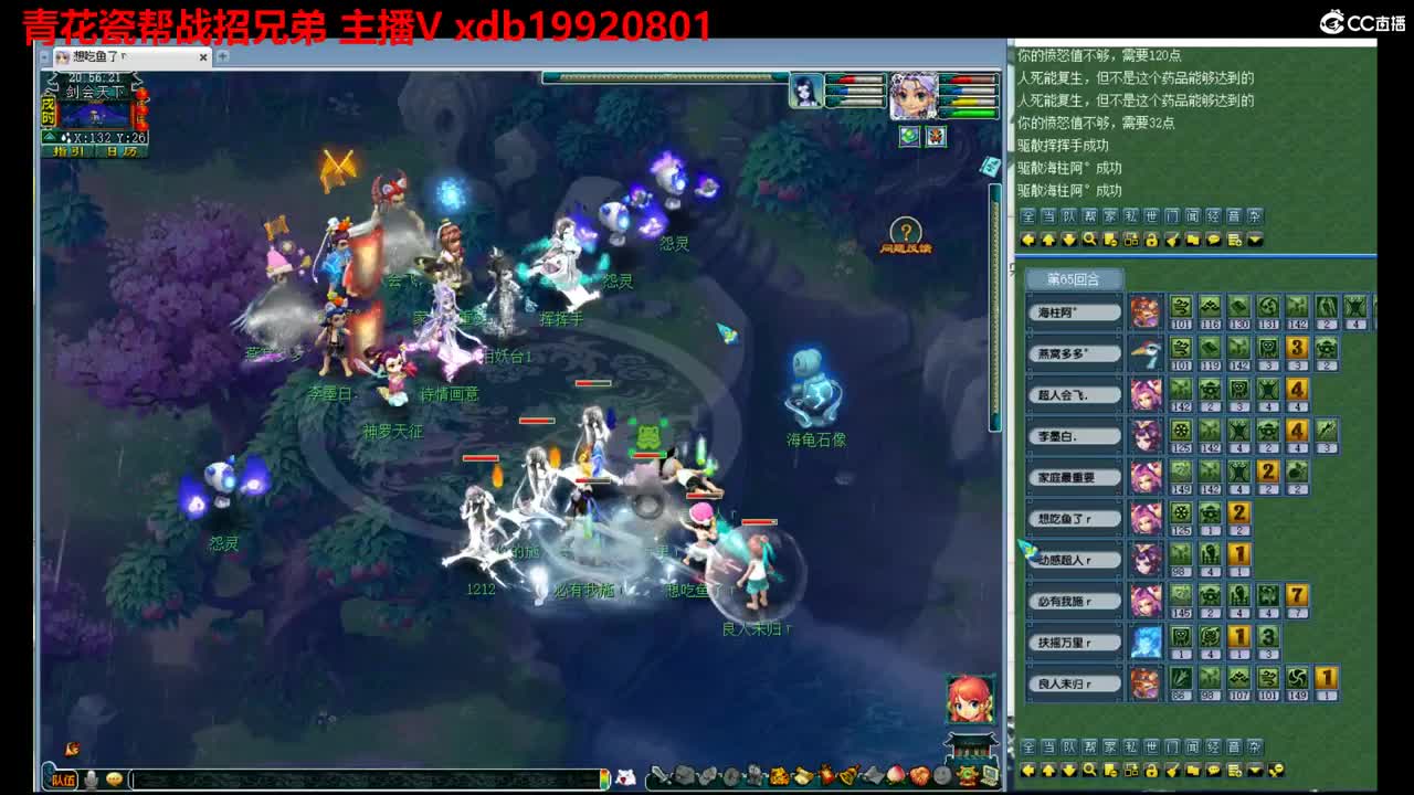 神威第一分析师 第4段
