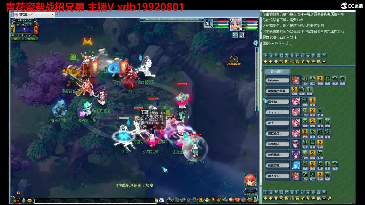 神威第一分析师 第5段