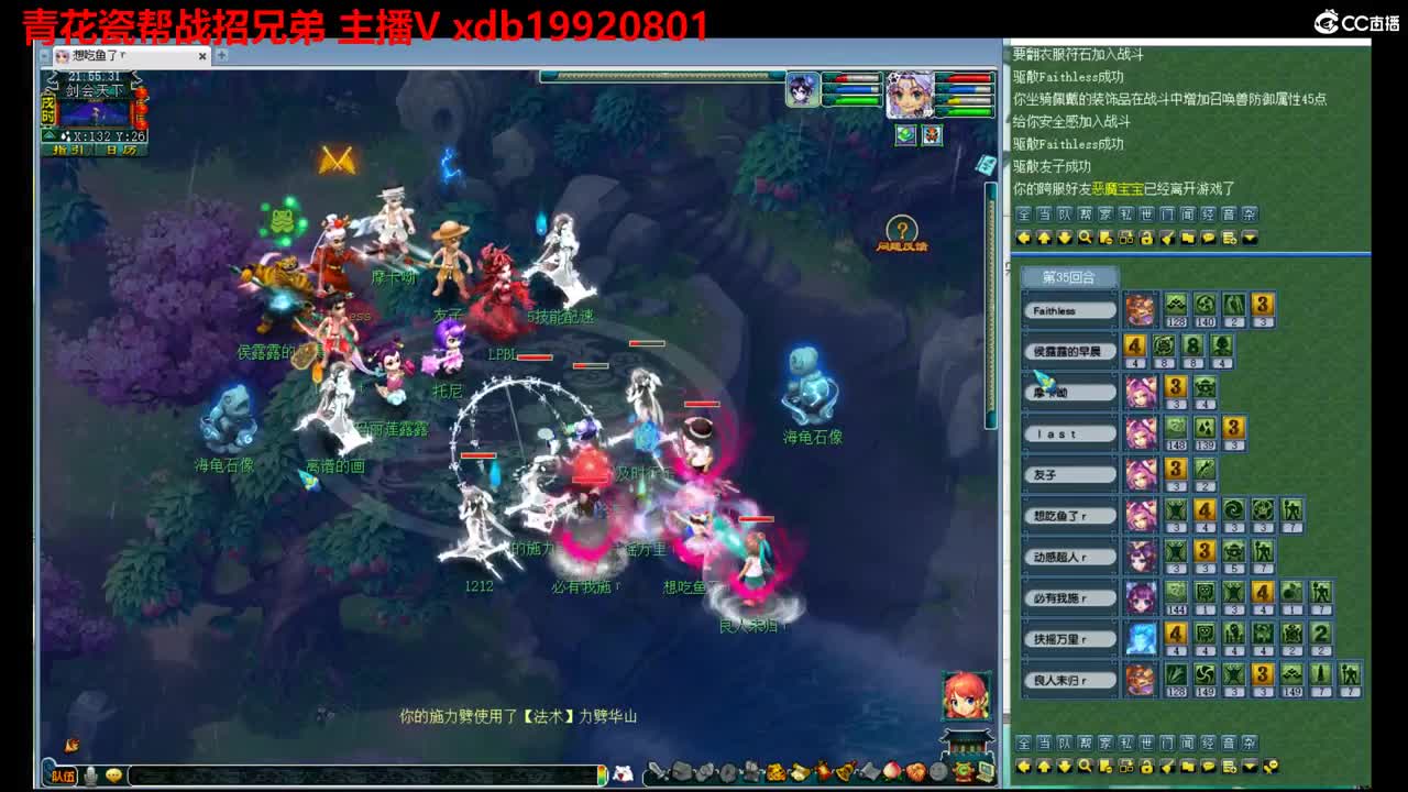神威第一分析师 第6段