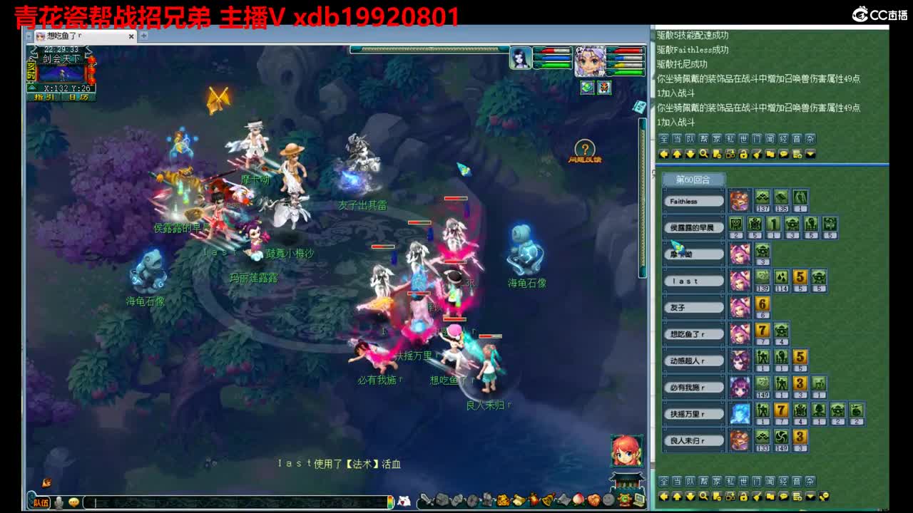 神威第一分析师 第7段
