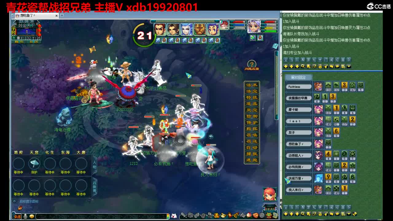 神威第一分析师 第8段
