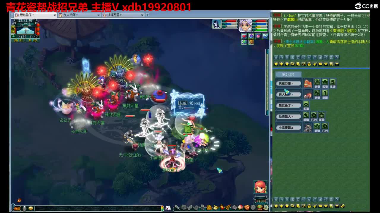 神威第一分析师 第9段