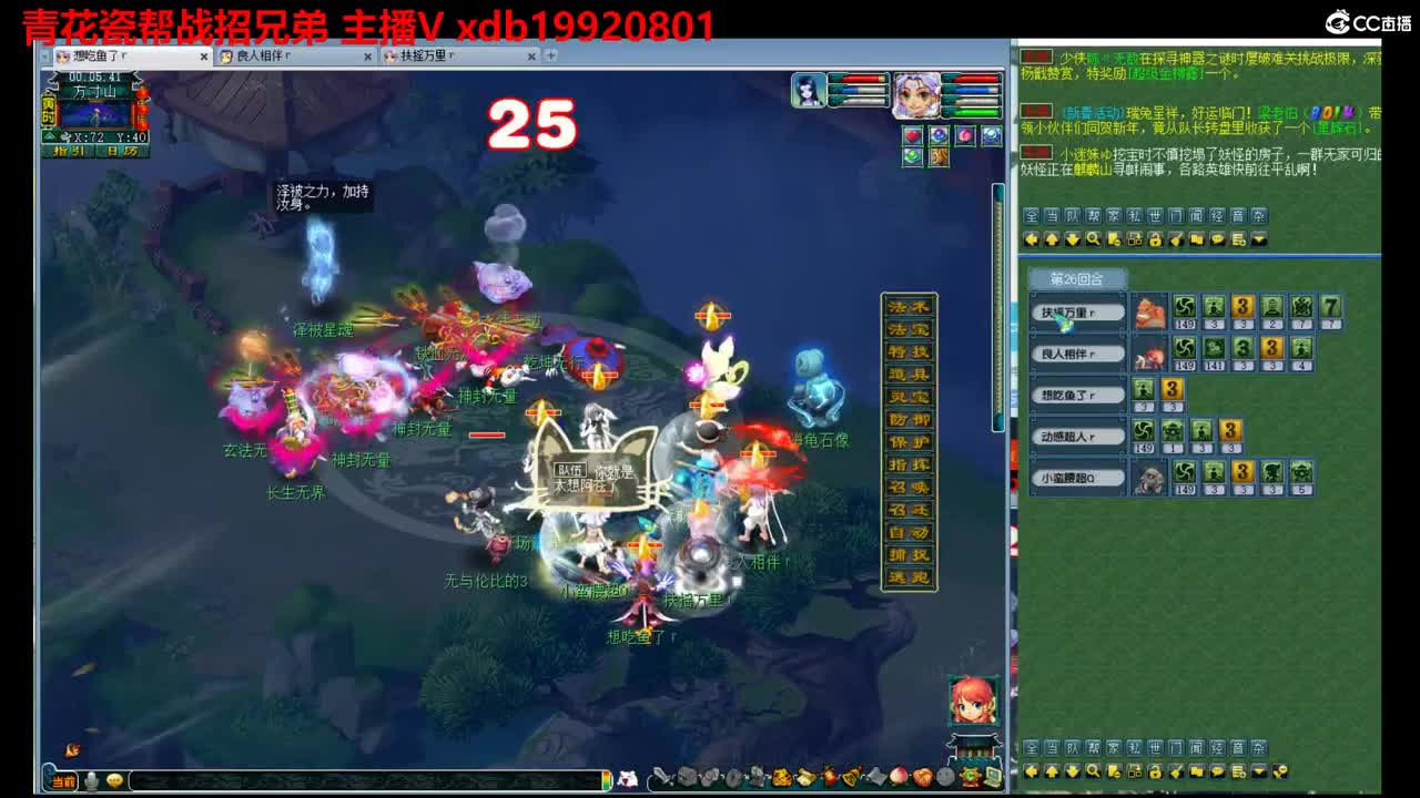 神威第一分析师 第10段