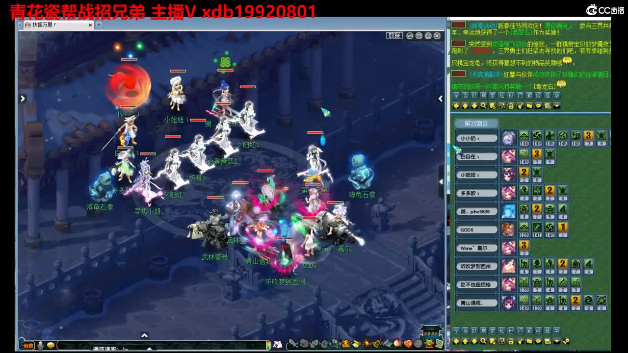 神威第一分析师 第11段
