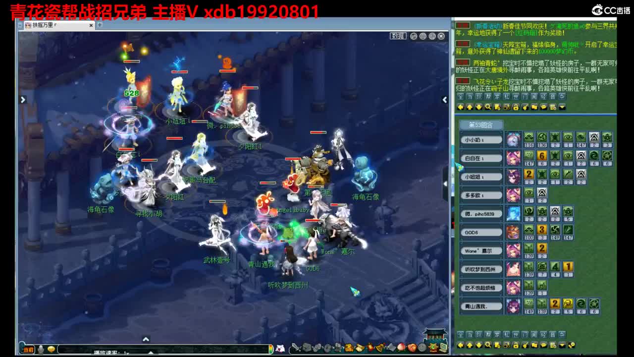 神威第一分析师 第12段