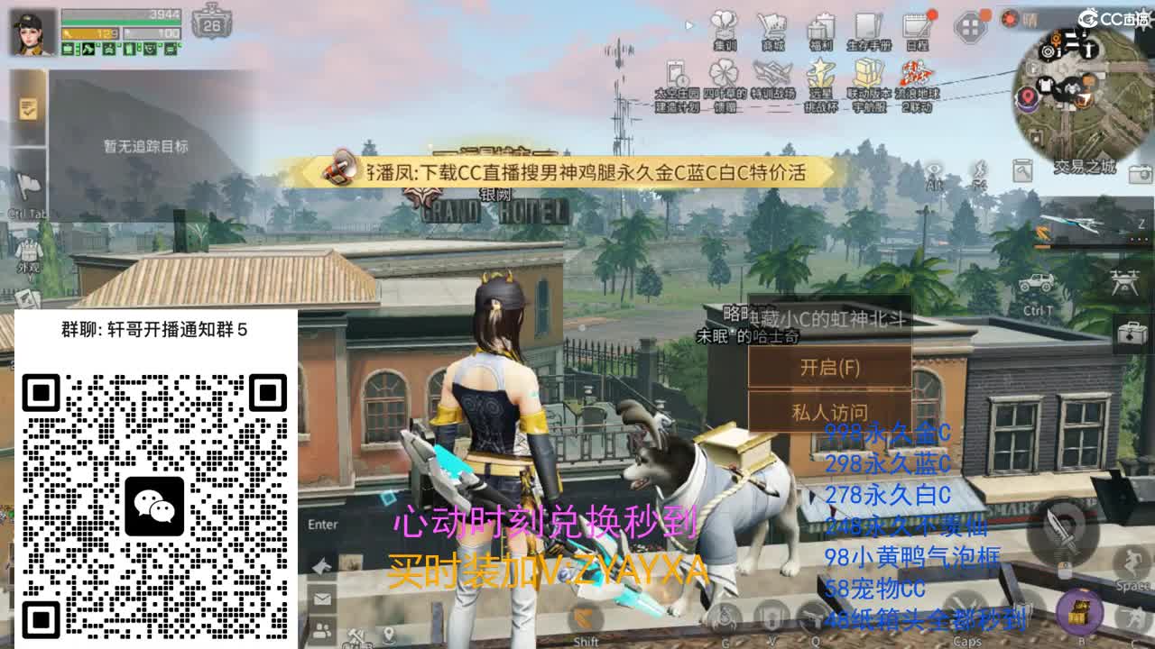 永久金蓝白CC兑换秒到！ 第1段