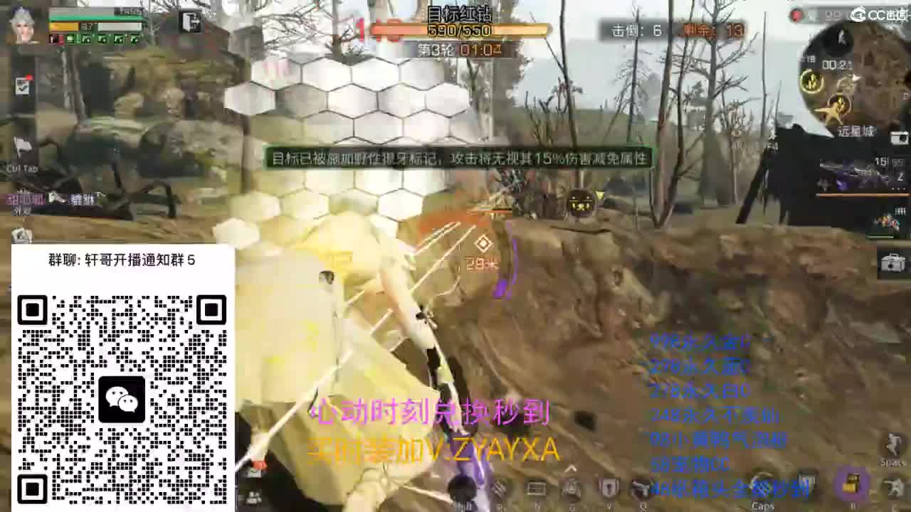 永久金蓝白CC兑换秒到！ 第3段