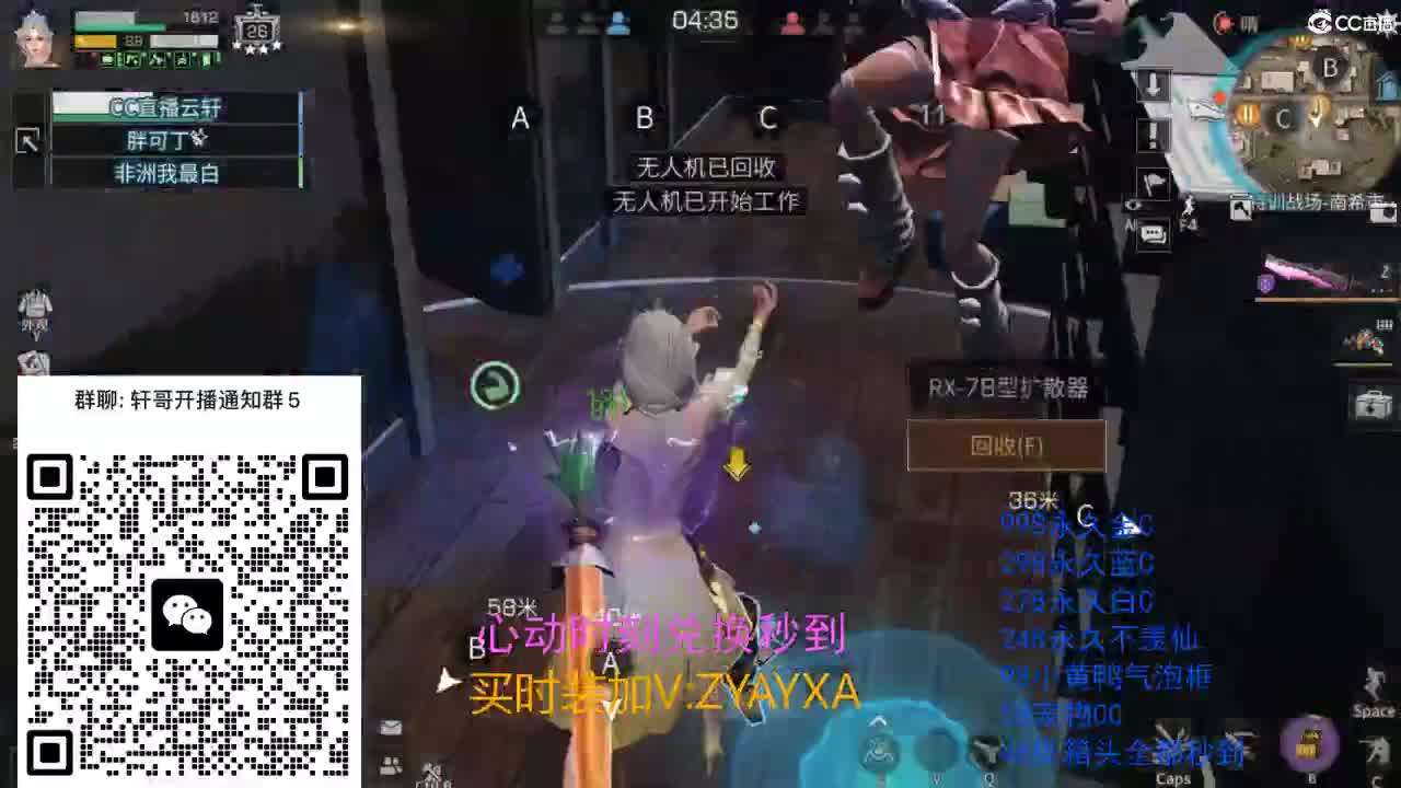 永久金蓝白CC兑换秒到！ 第5段