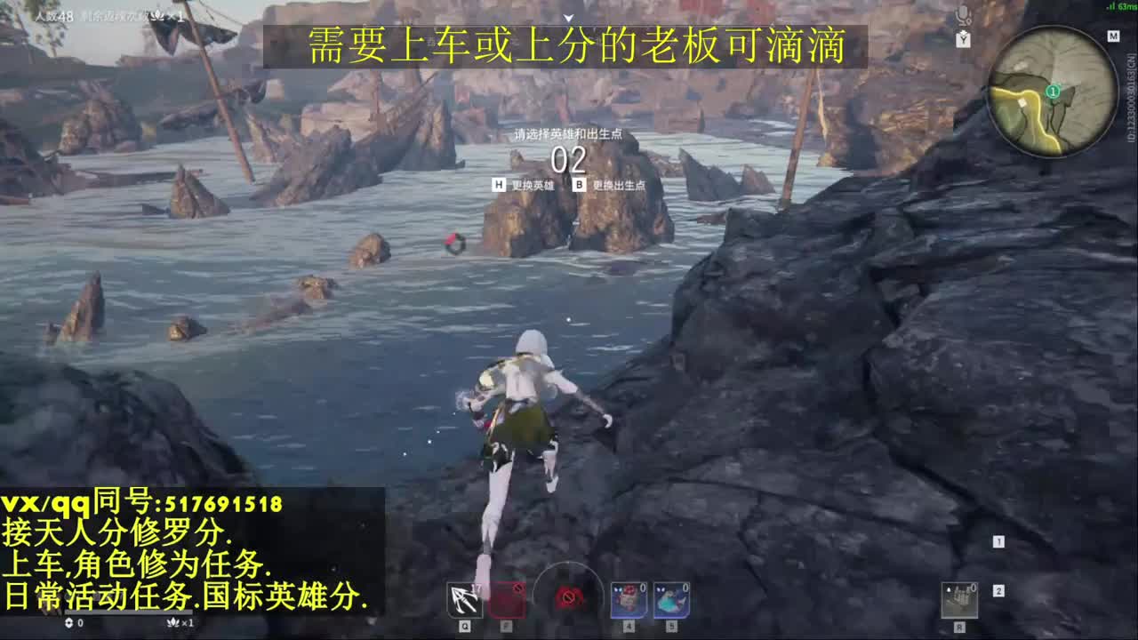 接上分上车修为日常活动 第2段