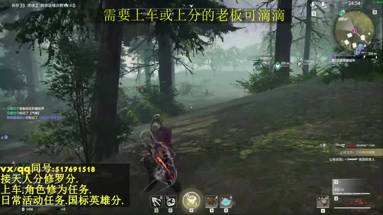 接上分上车修为日常活动 第5段
