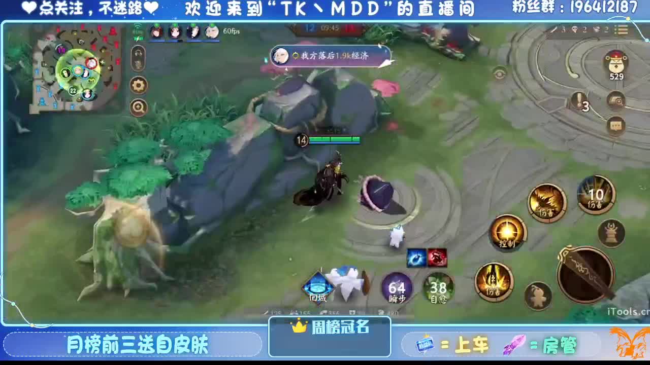 怪我太平庸 第5段