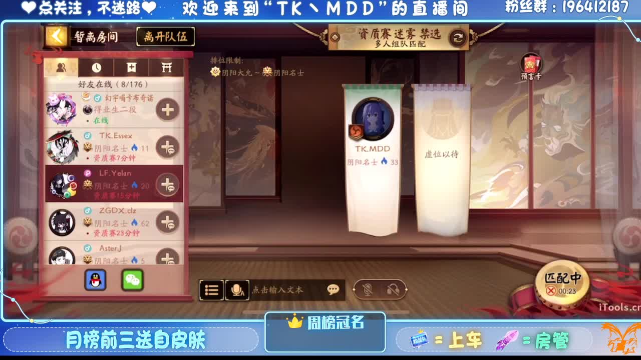 怪我太平庸 第6段